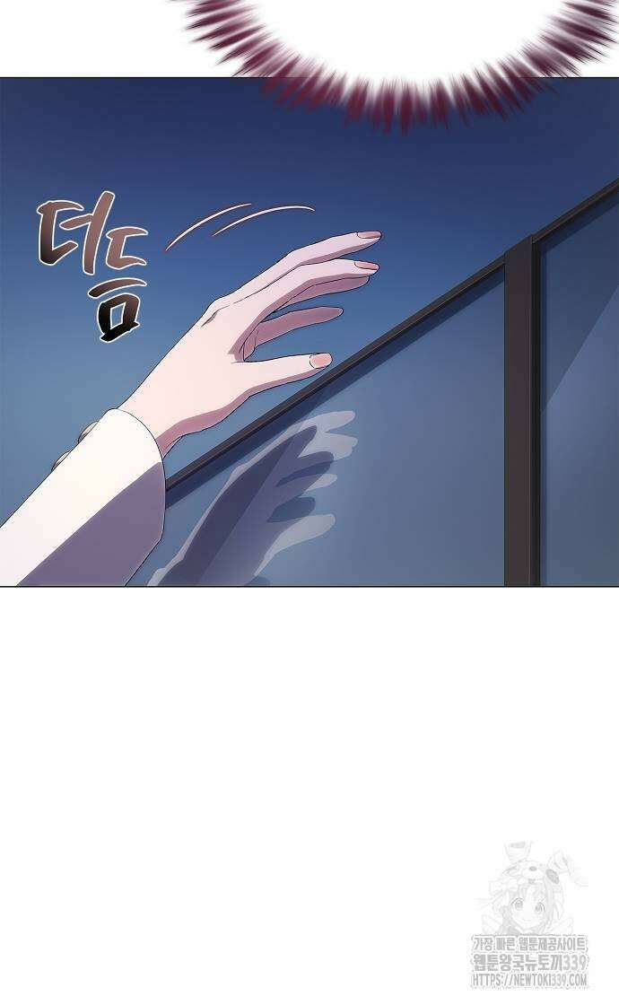 막장드라마에 갇혀버렸다 10화 9