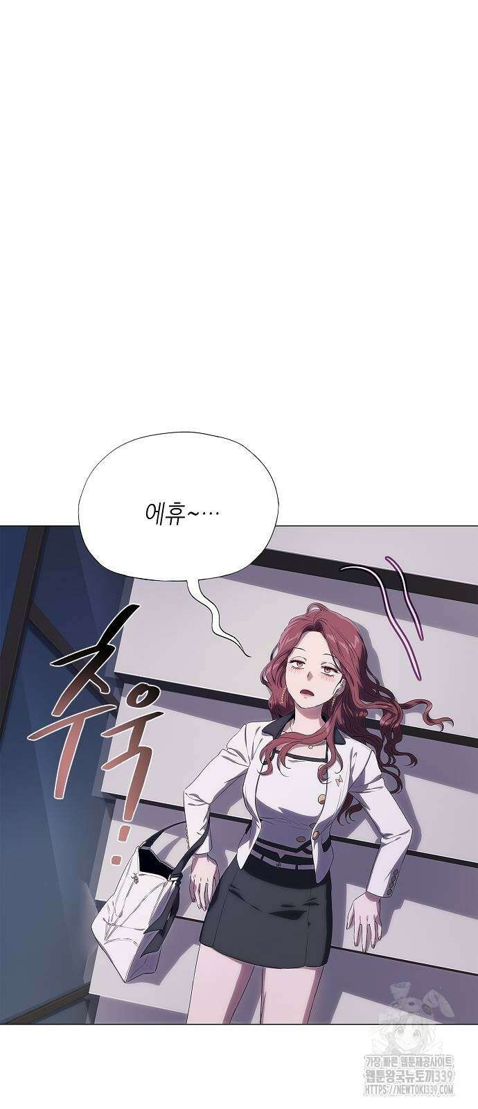 막장드라마에 갇혀버렸다 10화 17