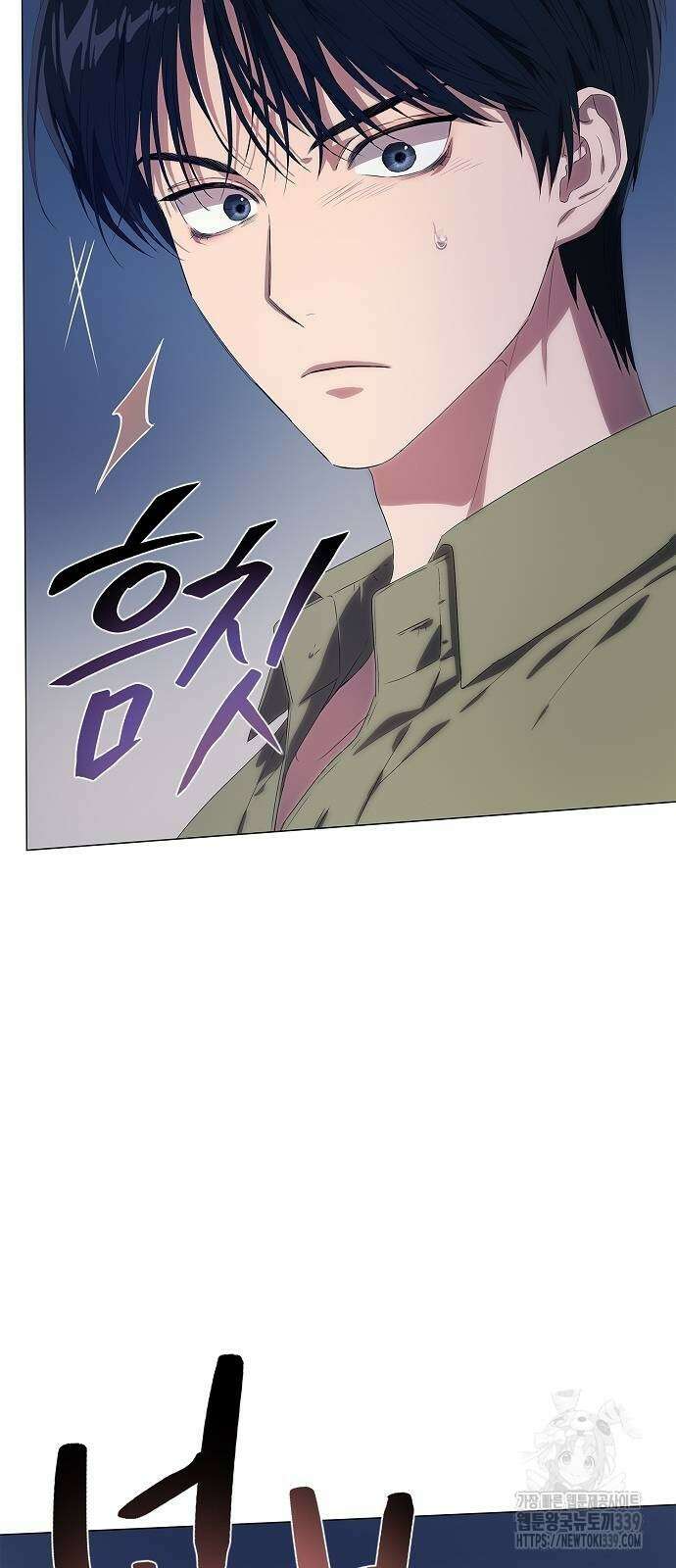 막장드라마에 갇혀버렸다 10화 20