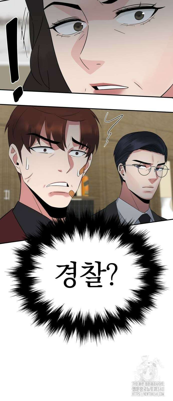 재력으로 후려치는 환생 경찰 8화 10