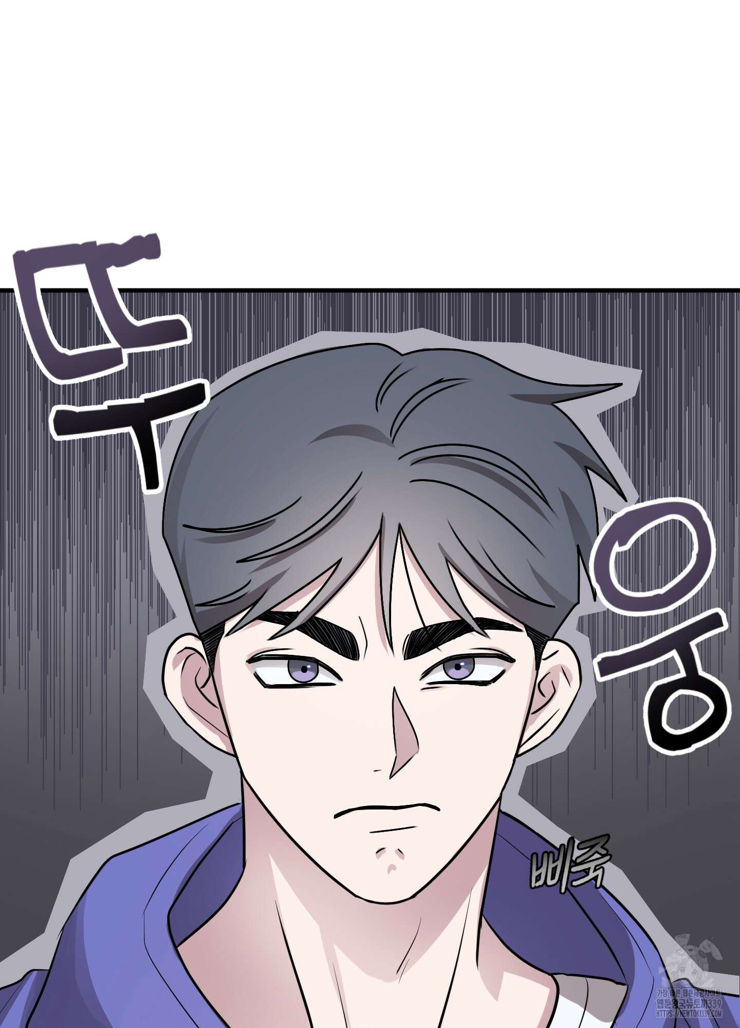 동족연애 1화 13