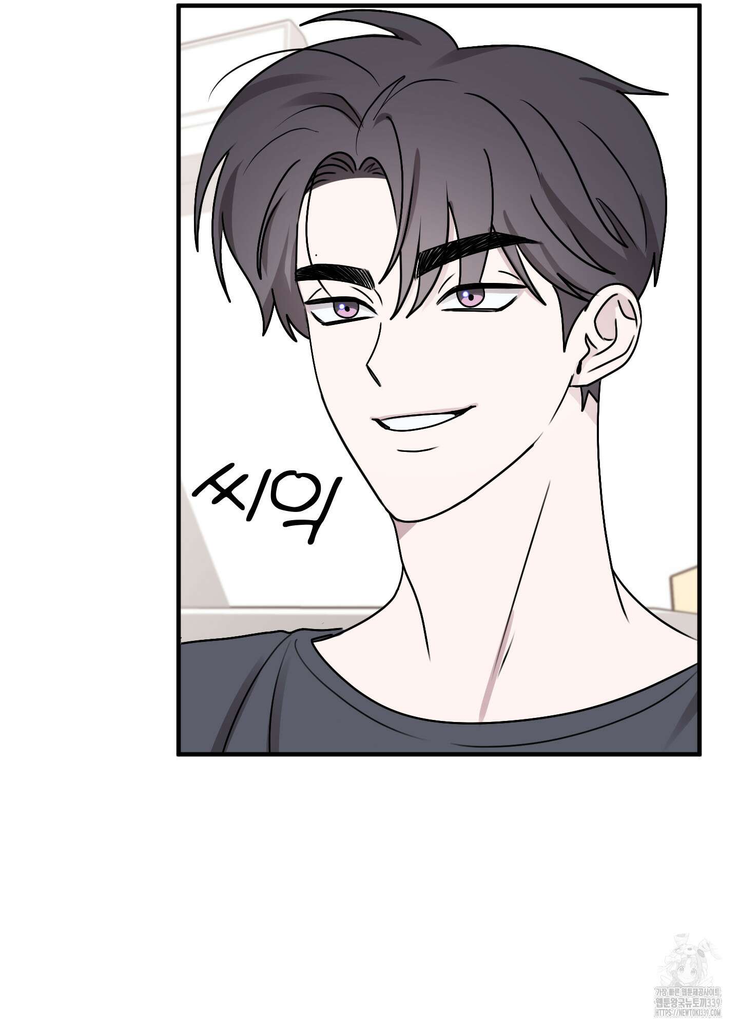 동족연애 1화 22