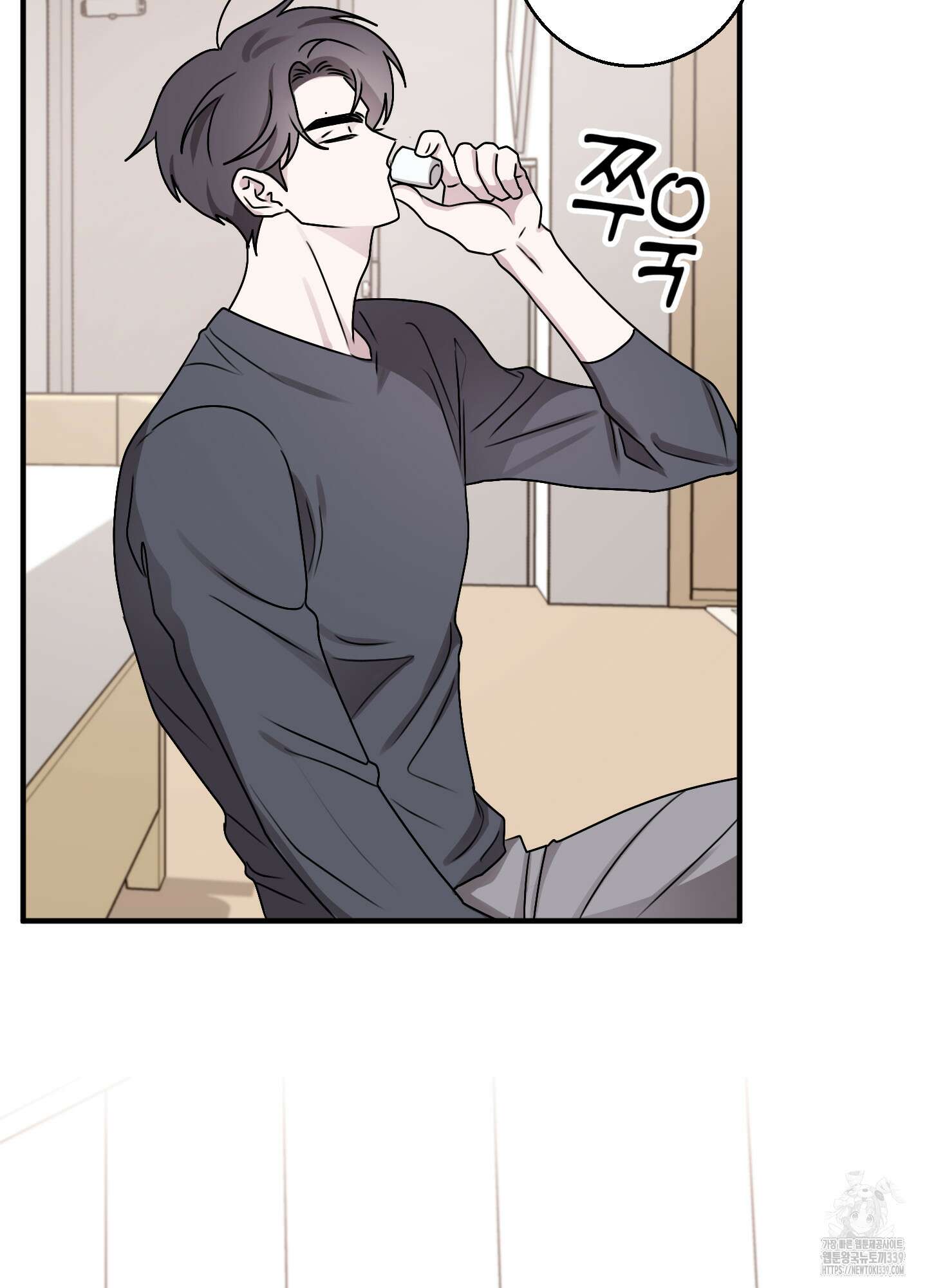 동족연애 1화 26
