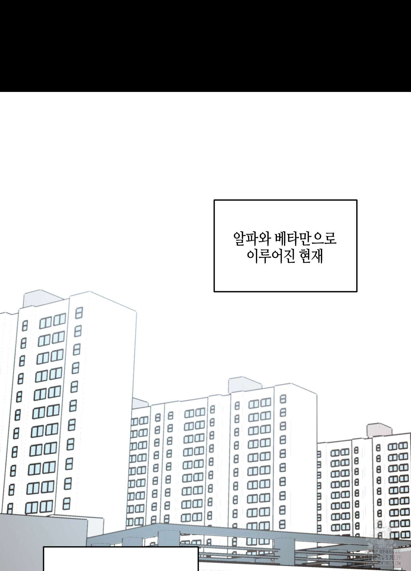 동족연애 1화 35