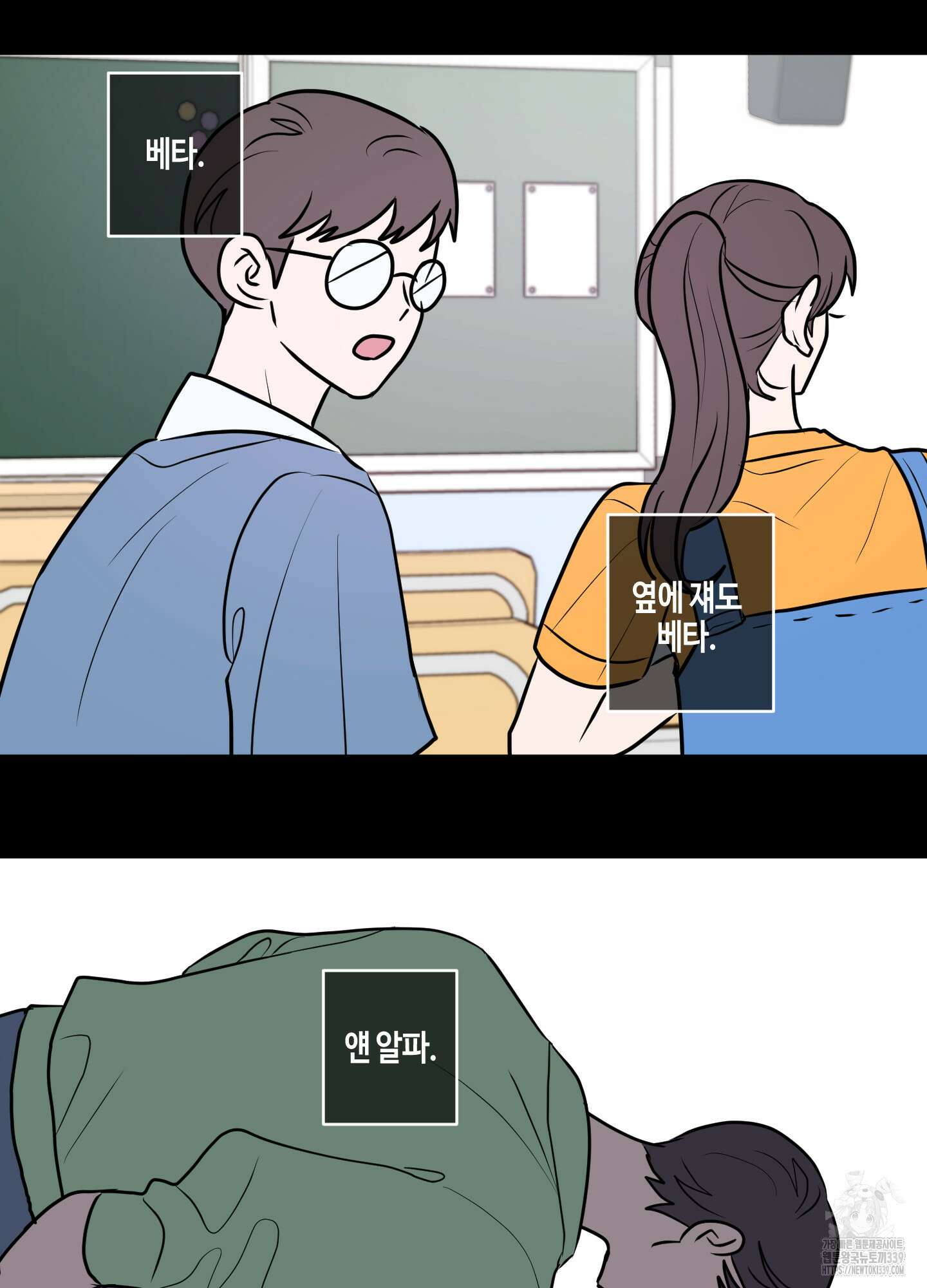 동족연애 1화 41