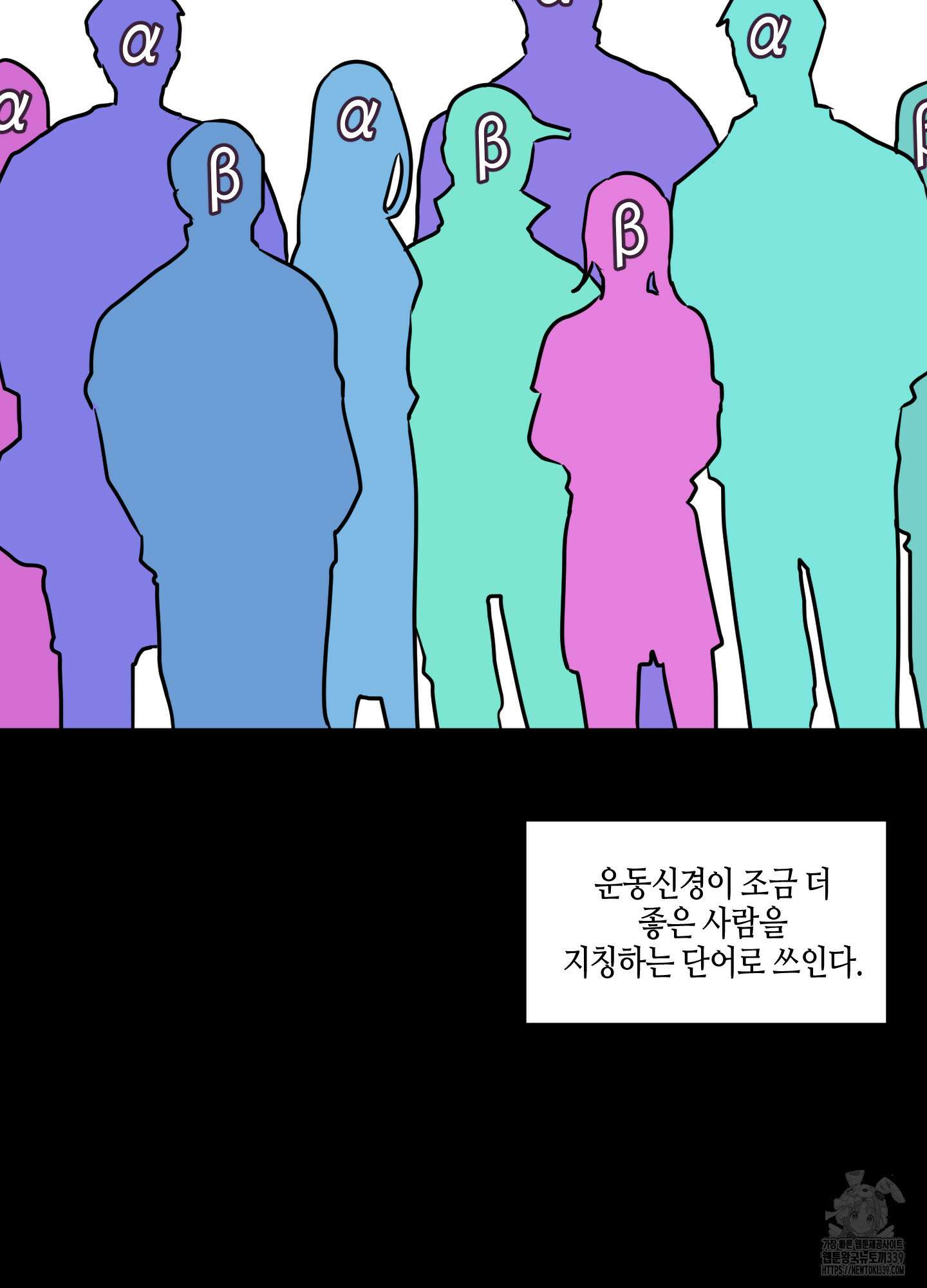 동족연애 1화 47