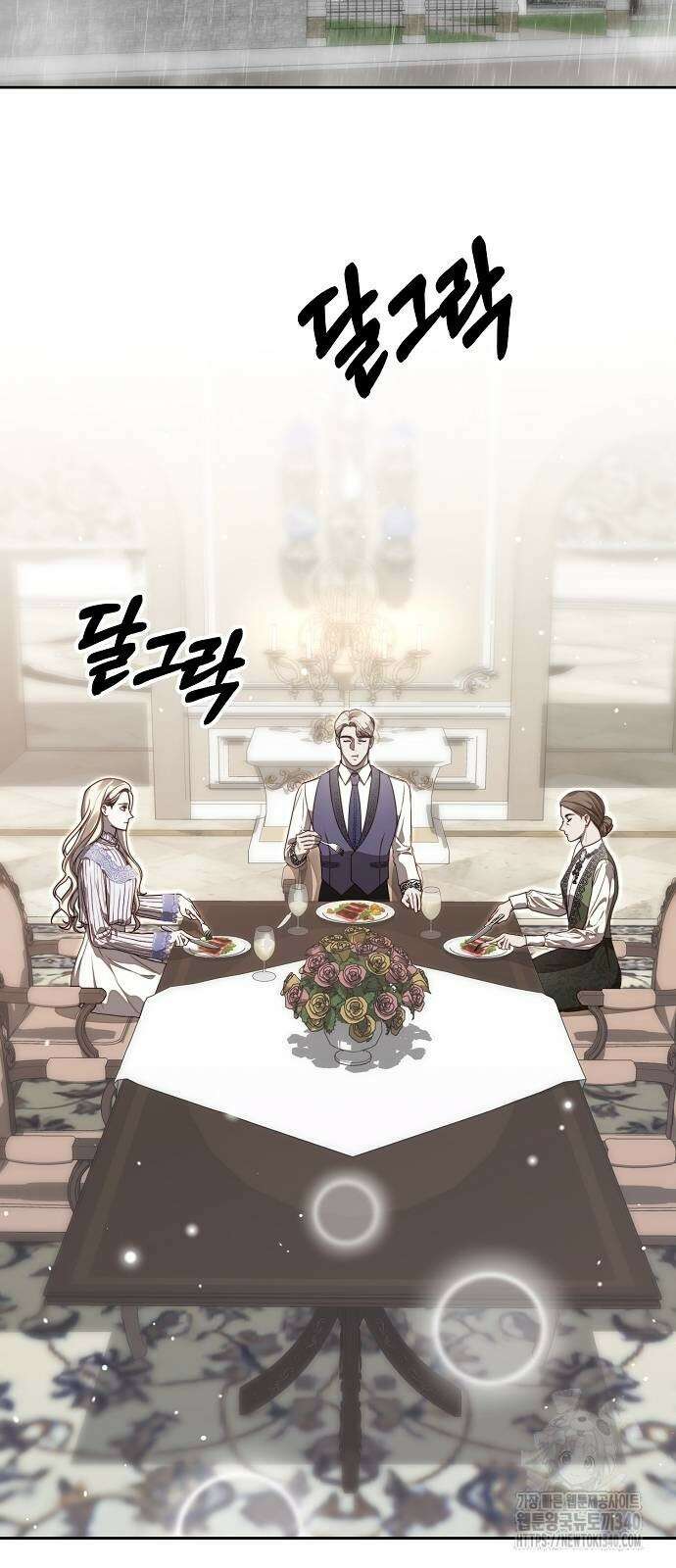 다정한 구원자를 황제로 만드는 법 4화 10