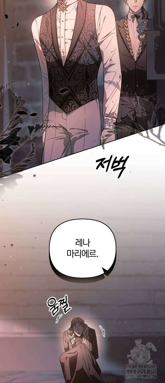 다정한 구원자를 황제로 만드는 법 13화 2