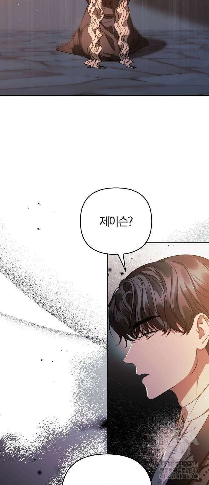 다정한 구원자를 황제로 만드는 법 13화 6