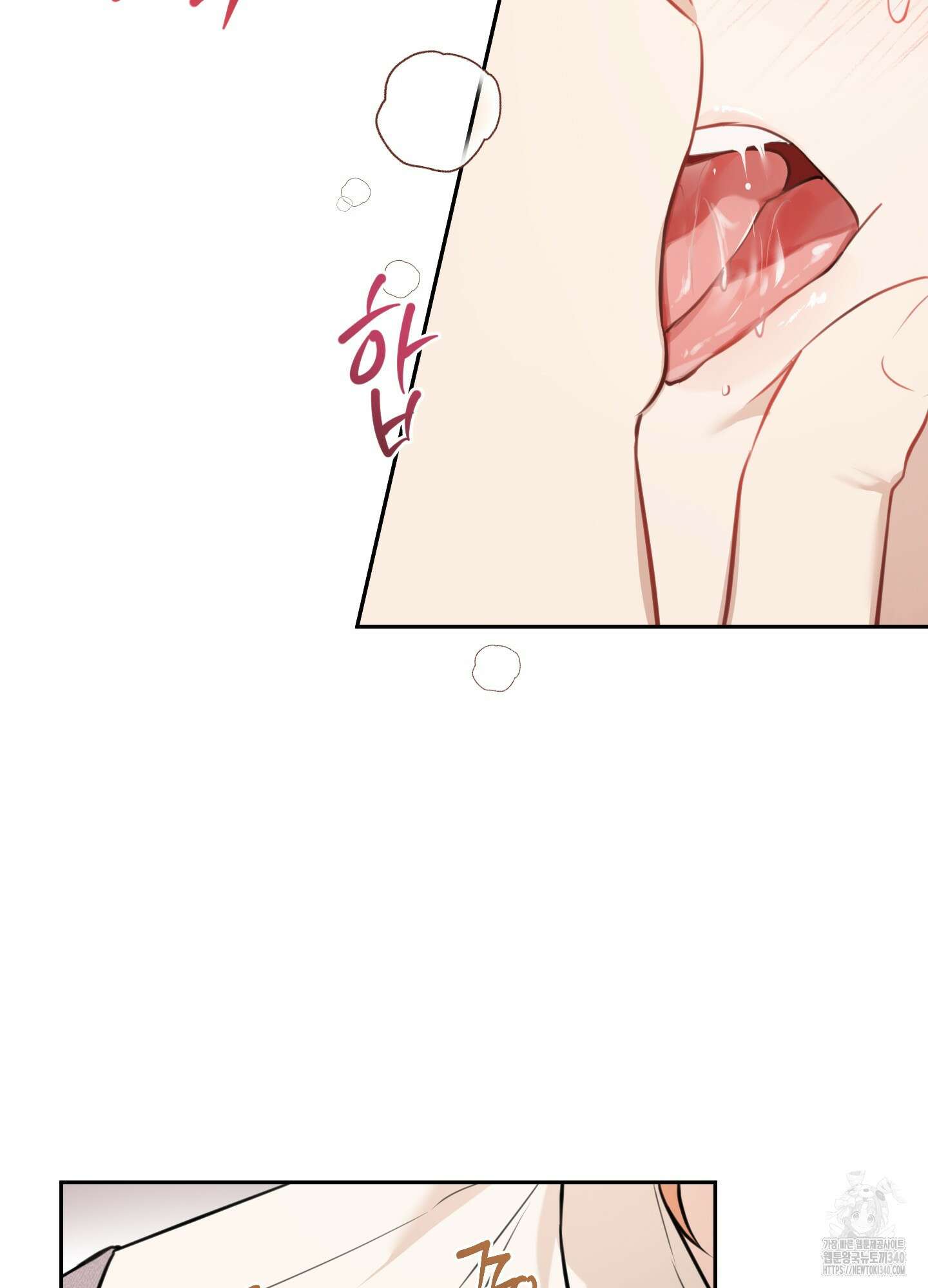 정원의 꽃 25화 3