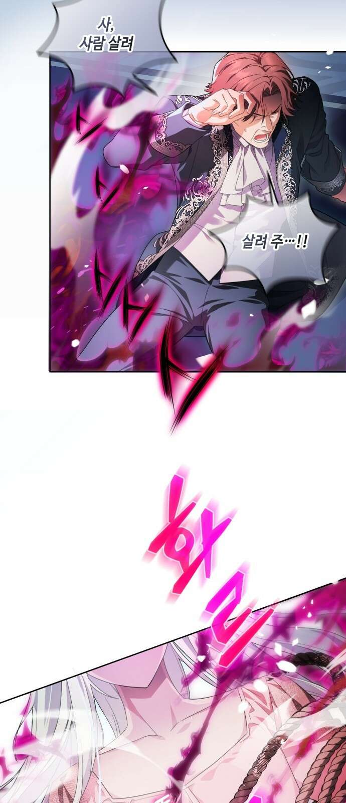 레벨 999 흑막 공녀가 되었다 1화 마왕 레이나 루벨라이트 30