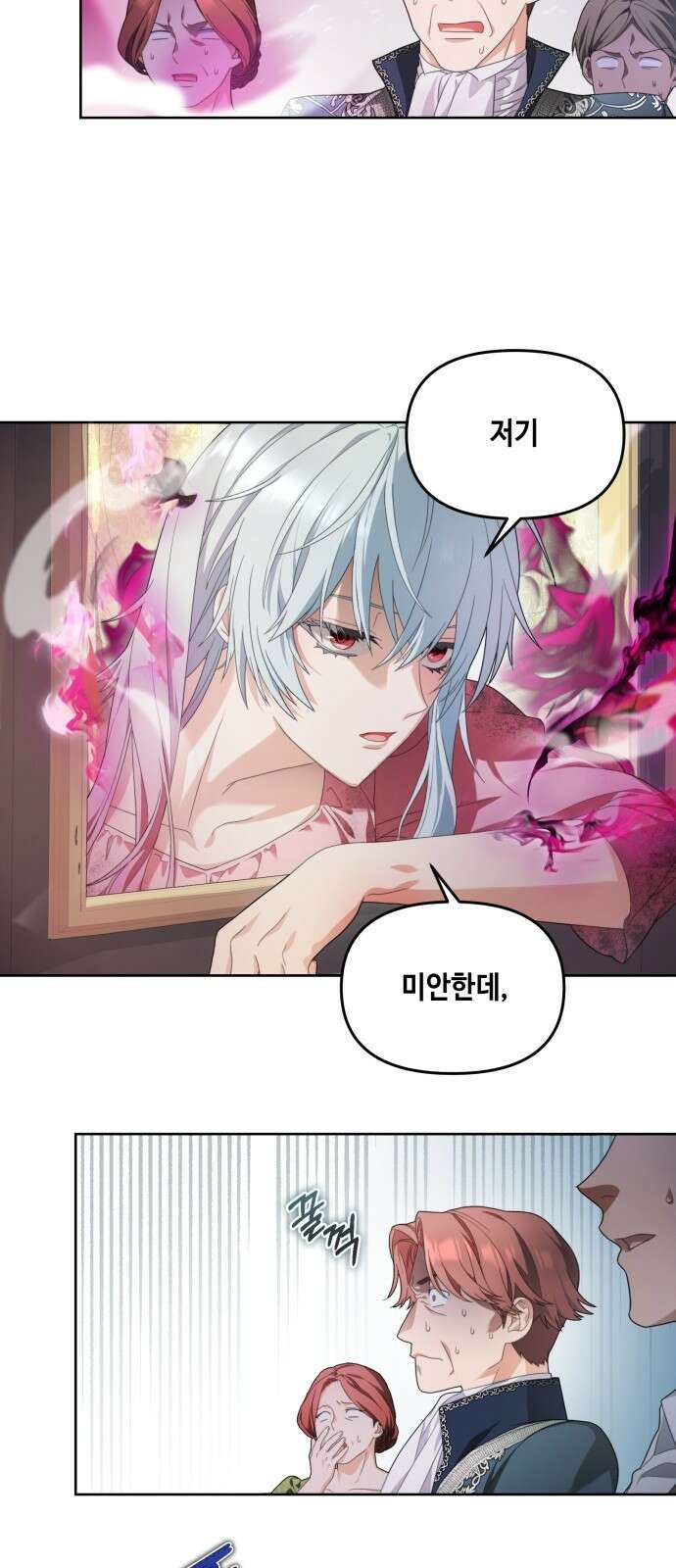 레벨 999 흑막 공녀가 되었다 1화 마왕 레이나 루벨라이트 40