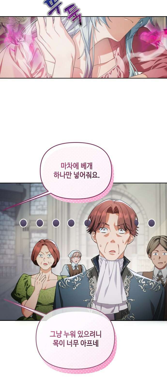 레벨 999 흑막 공녀가 되었다 1화 마왕 레이나 루벨라이트 41