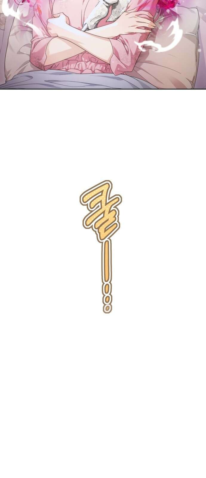 레벨 999 흑막 공녀가 되었다 1화 마왕 레이나 루벨라이트 45