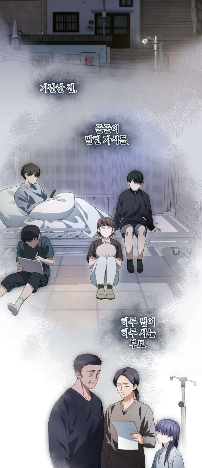 레벨 999 흑막 공녀가 되었다 1화 마왕 레이나 루벨라이트 62