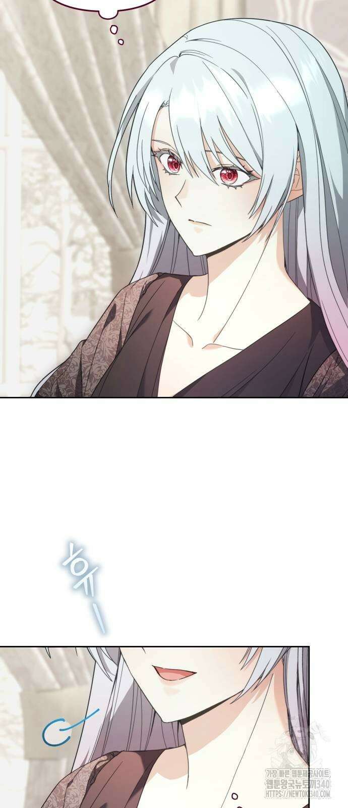 레벨 999 흑막 공녀가 되었다 11화 3