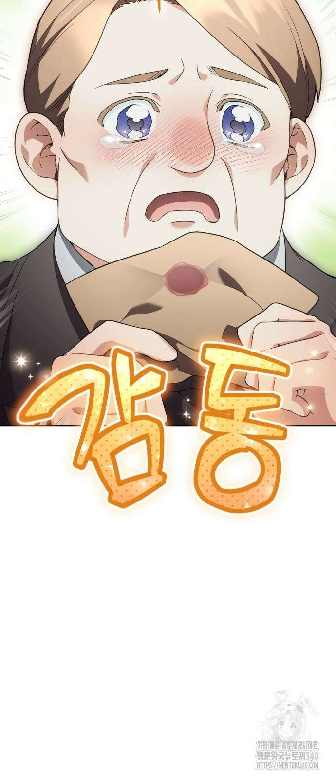 레벨 999 흑막 공녀가 되었다 11화 7