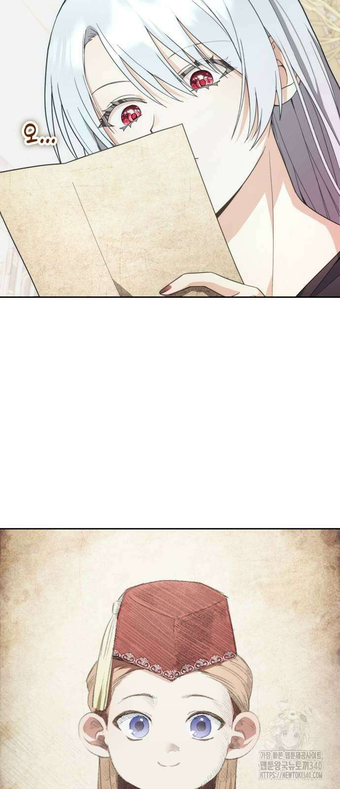 레벨 999 흑막 공녀가 되었다 11화 11
