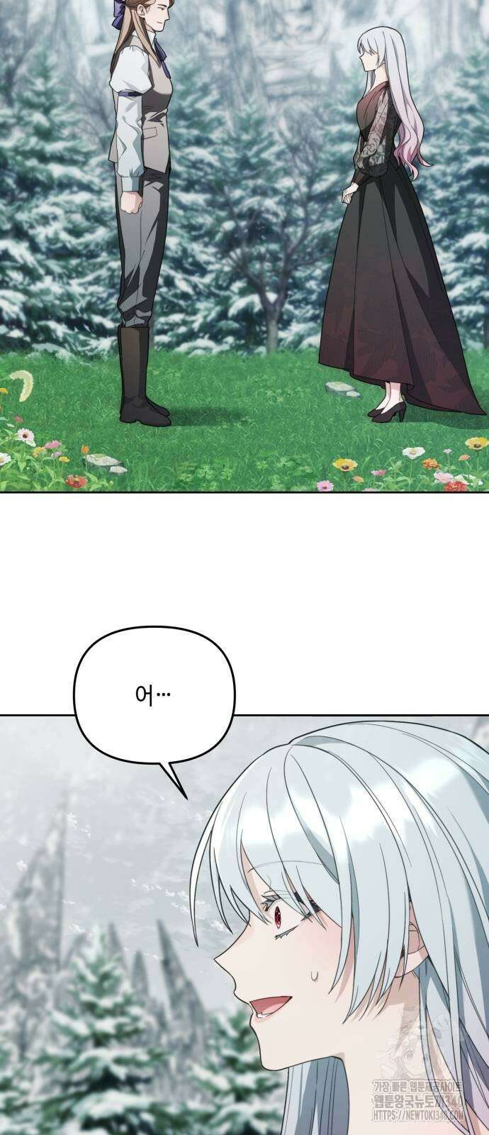 레벨 999 흑막 공녀가 되었다 11화 15