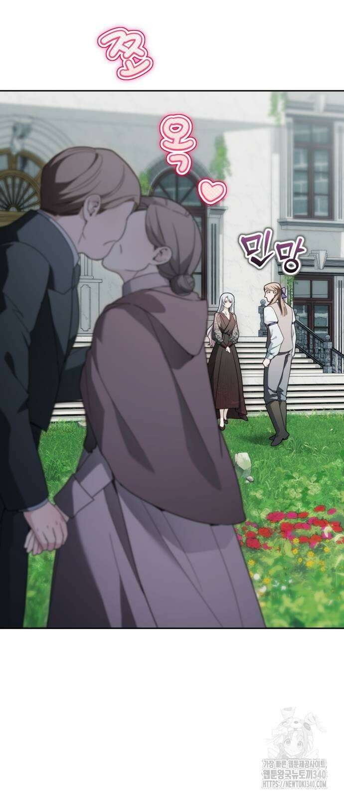 레벨 999 흑막 공녀가 되었다 11화 19