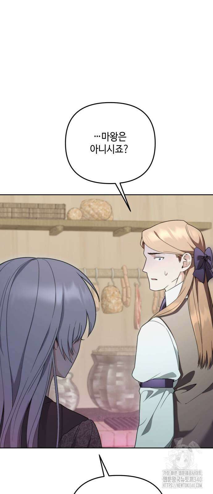 레벨 999 흑막 공녀가 되었다 11화 35