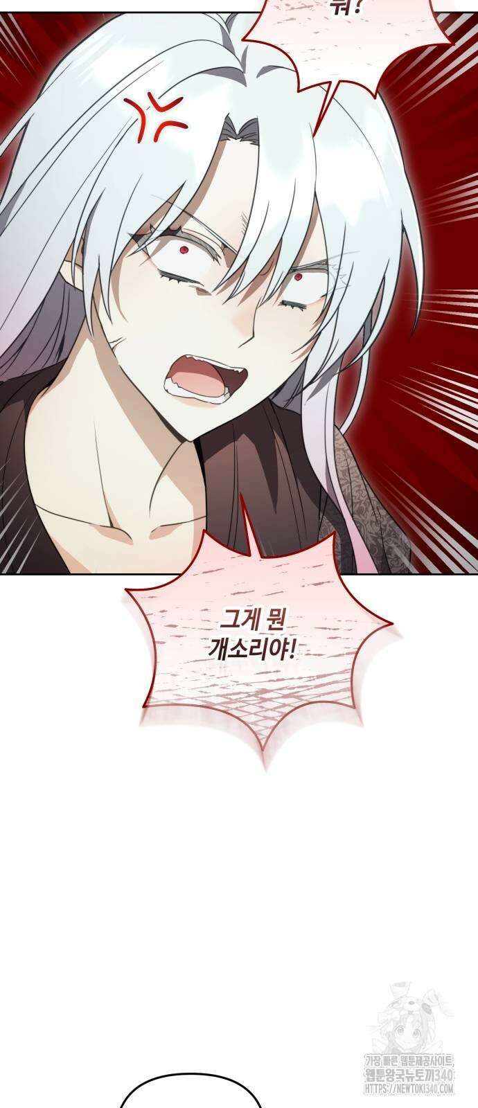 레벨 999 흑막 공녀가 되었다 11화 59