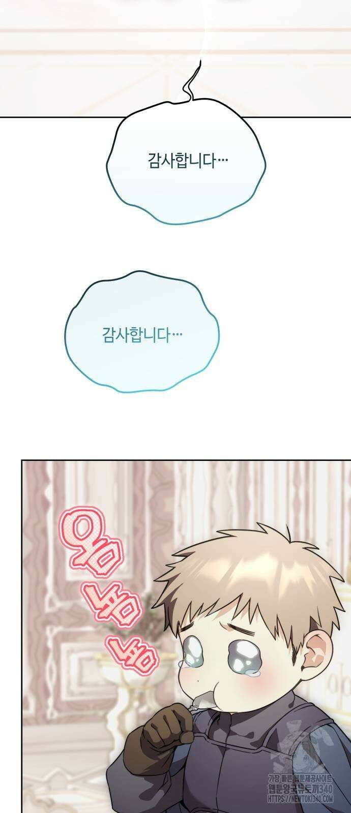 레벨 999 흑막 공녀가 되었다 11화 64