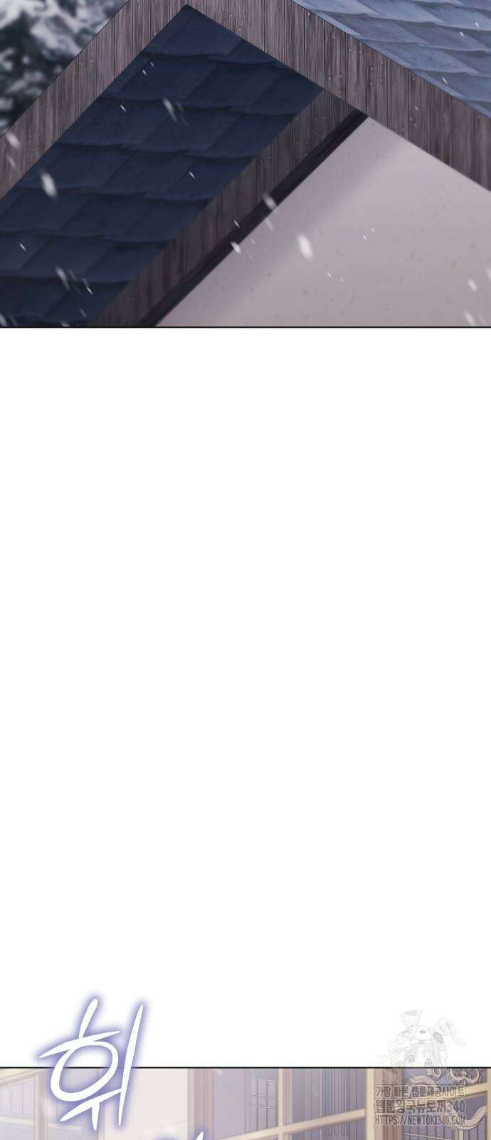 레벨 999 흑막 공녀가 되었다 21화 3