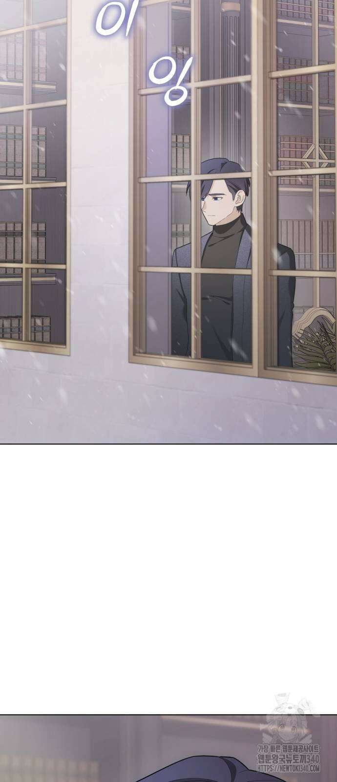 레벨 999 흑막 공녀가 되었다 21화 4
