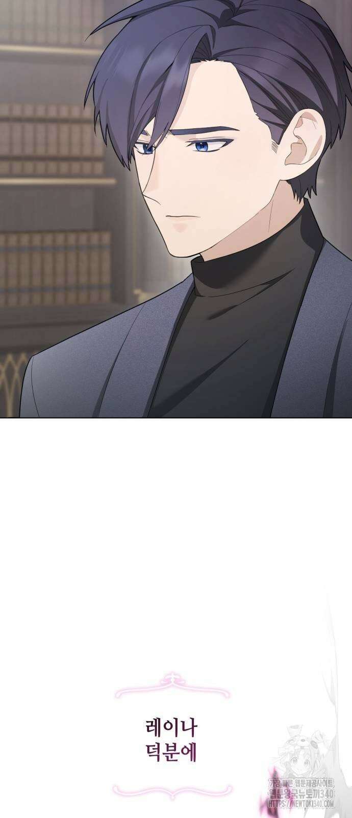 레벨 999 흑막 공녀가 되었다 21화 5