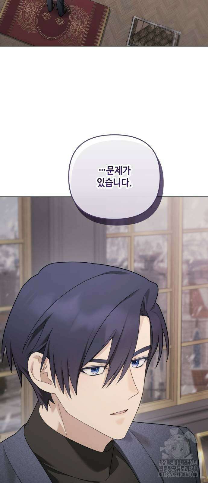 레벨 999 흑막 공녀가 되었다 21화 13