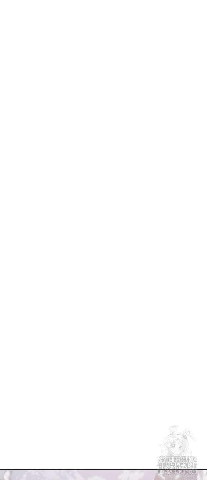 레벨 999 흑막 공녀가 되었다 21화 15