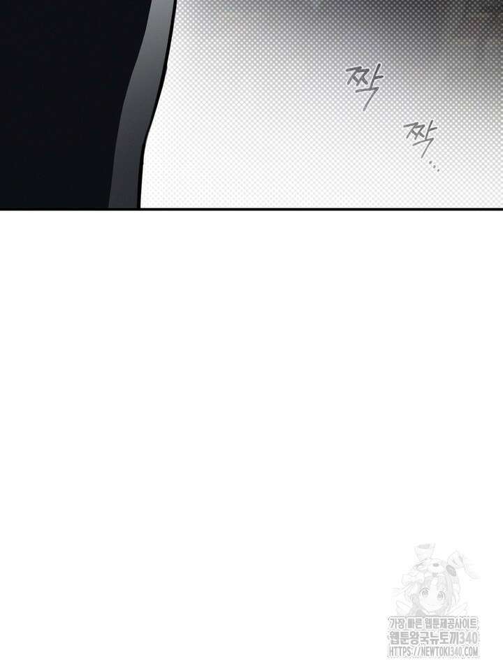 제1계명 2화 4