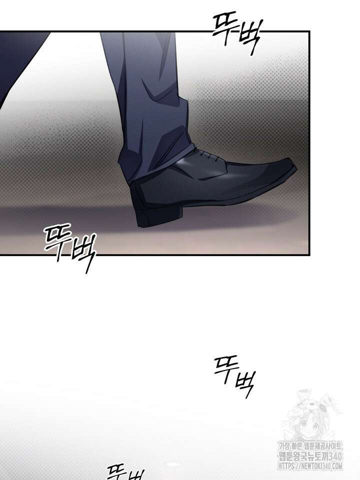제1계명 2화 5