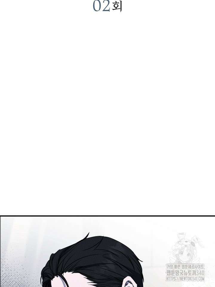 제1계명 2화 24