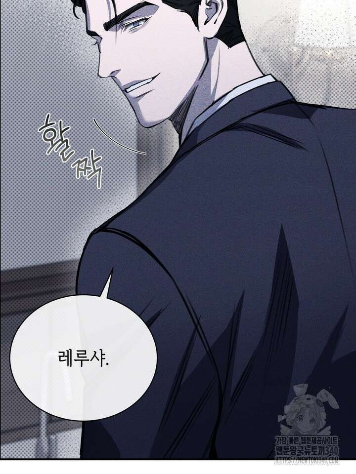 제1계명 2화 25