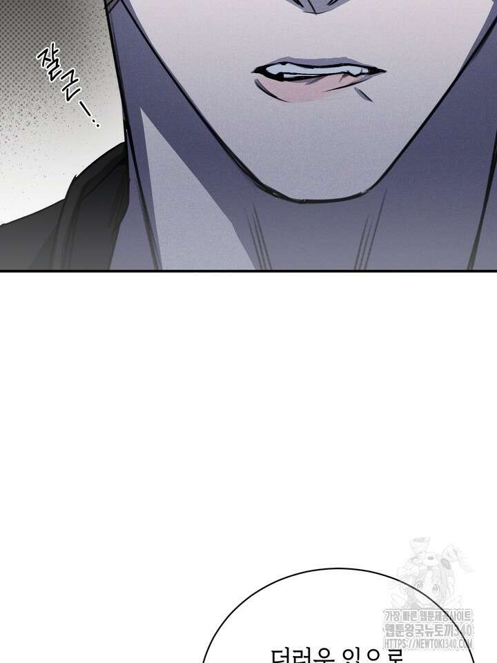 제1계명 2화 28