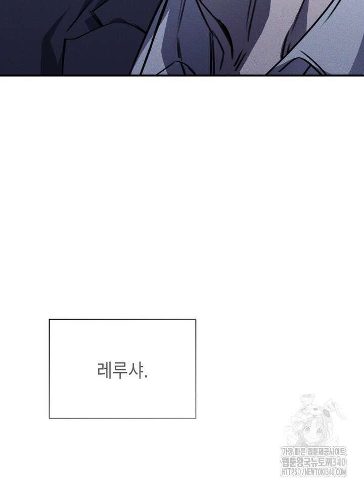 제1계명 2화 38