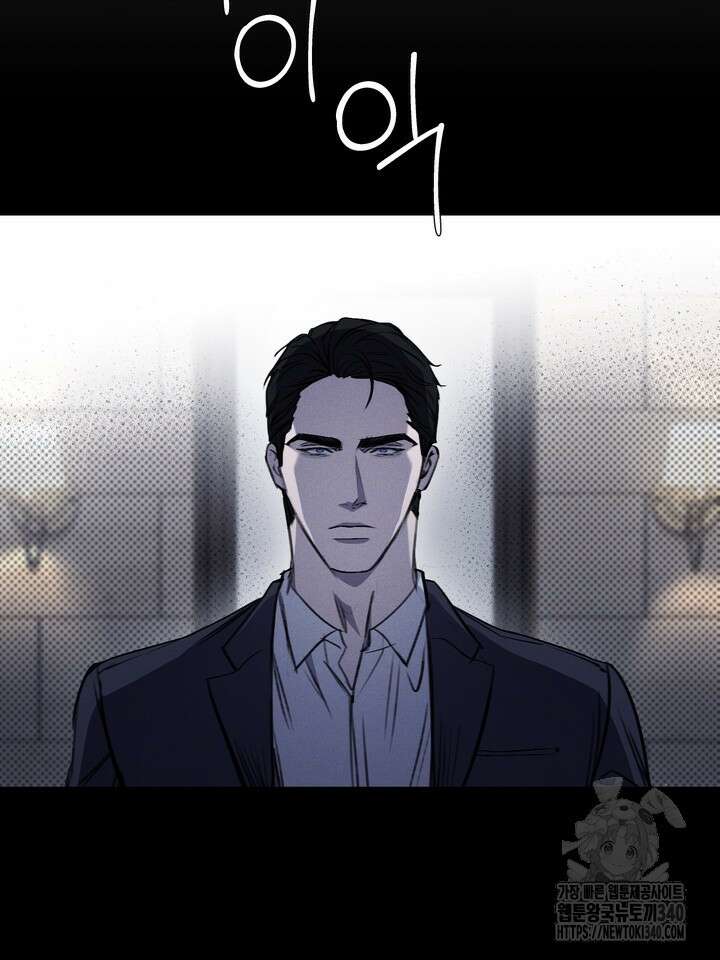 제1계명 2화 69