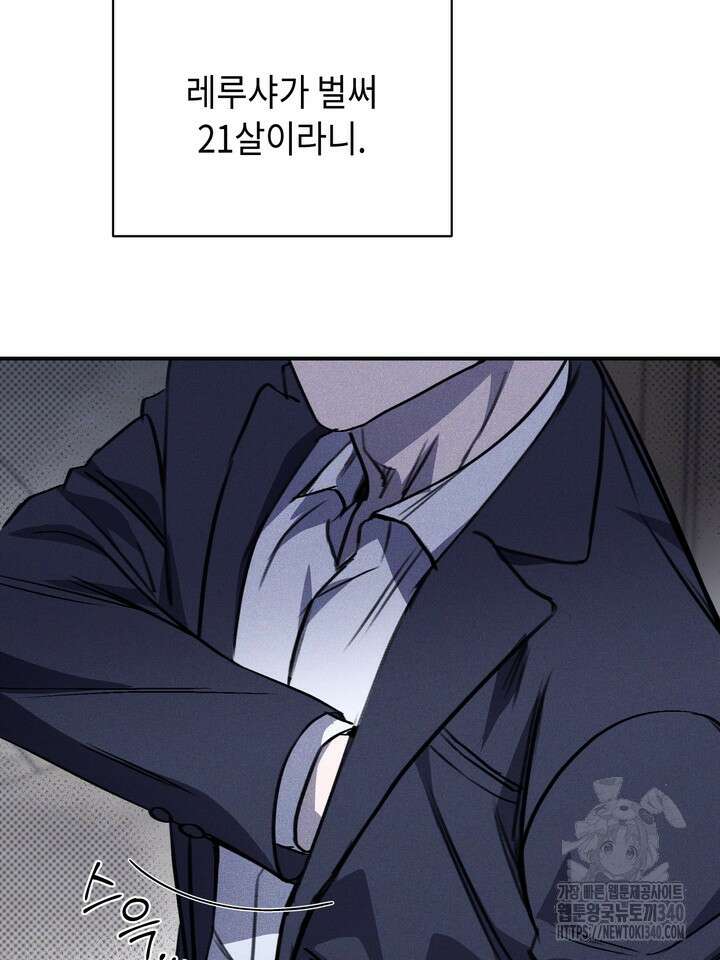 제1계명 2화 72