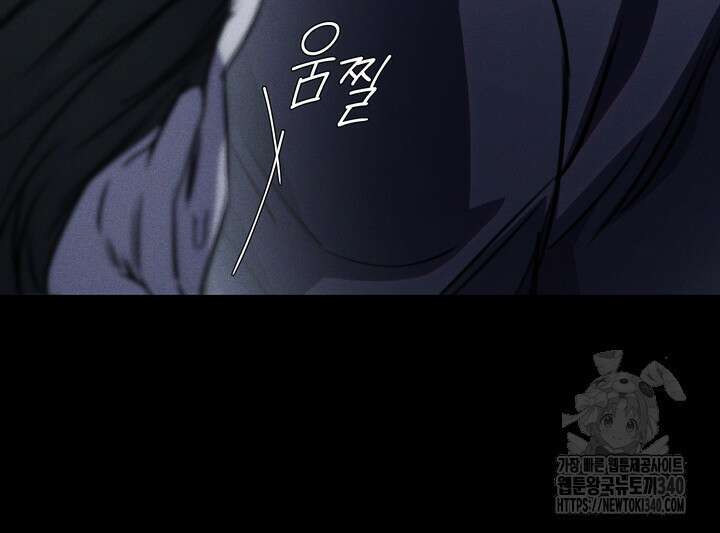 제1계명 2화 80