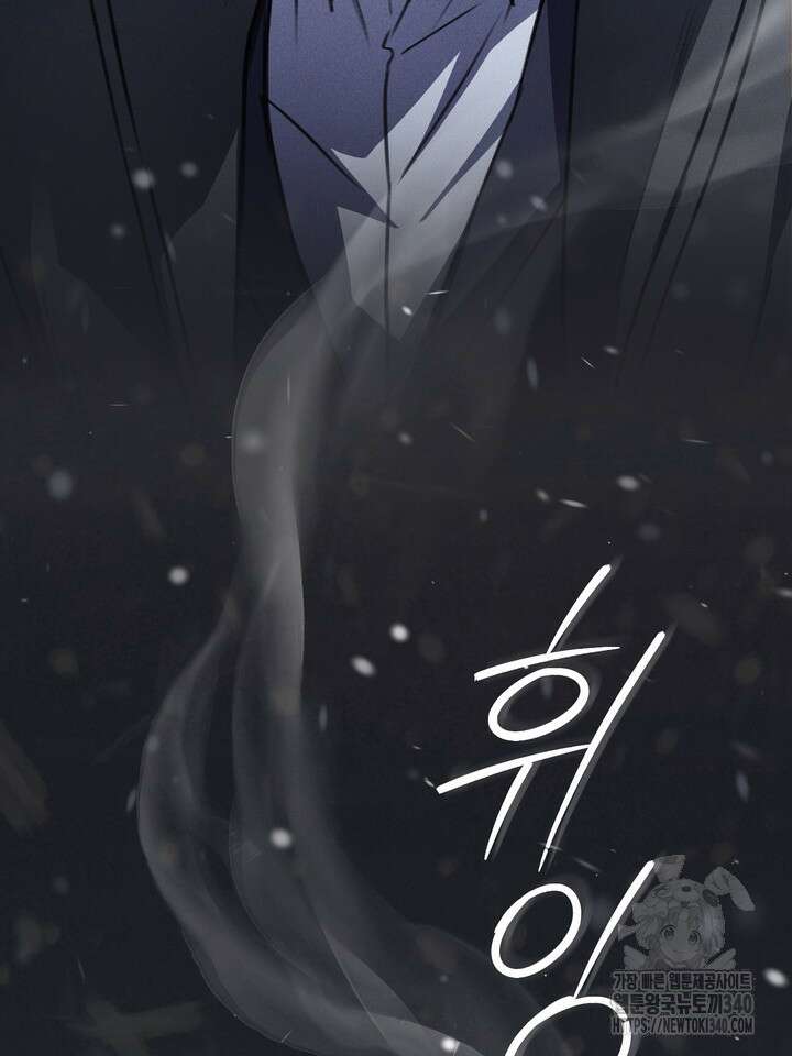 제1계명 2화 107