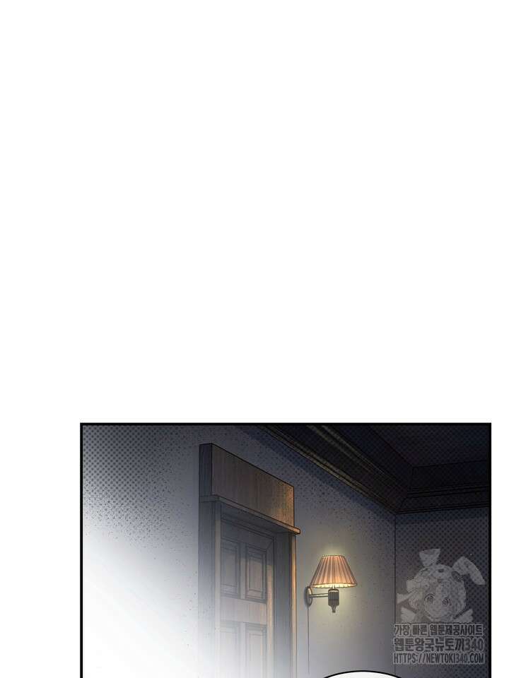 제1계명 2화 115