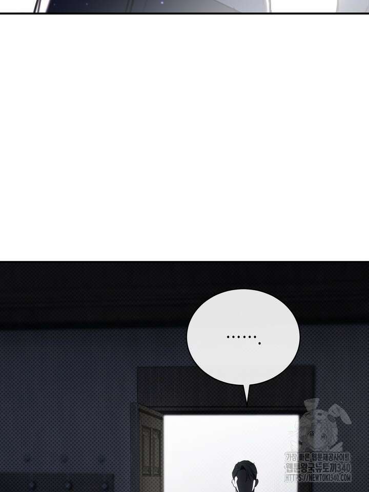 제1계명 2화 120