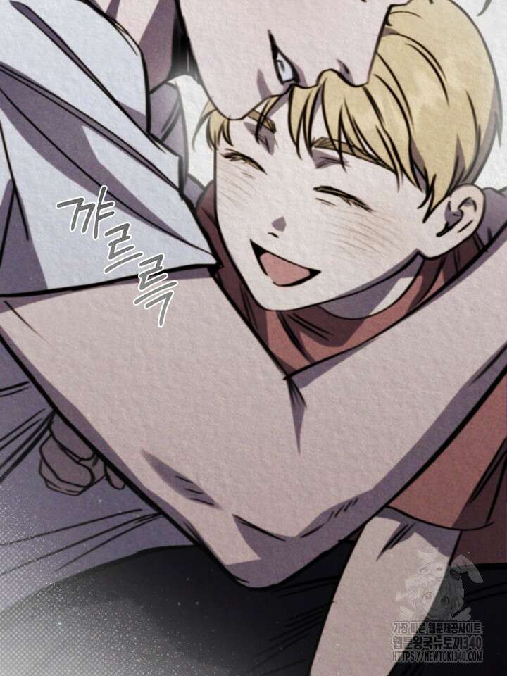 제1계명 2화 137