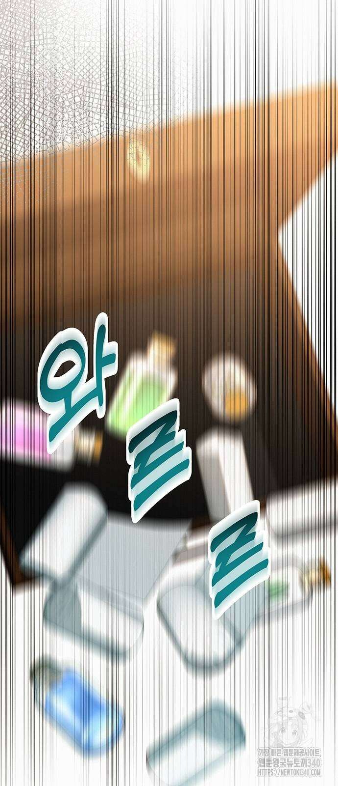아무래도 결혼을 잘못한 것 같다 40화 21