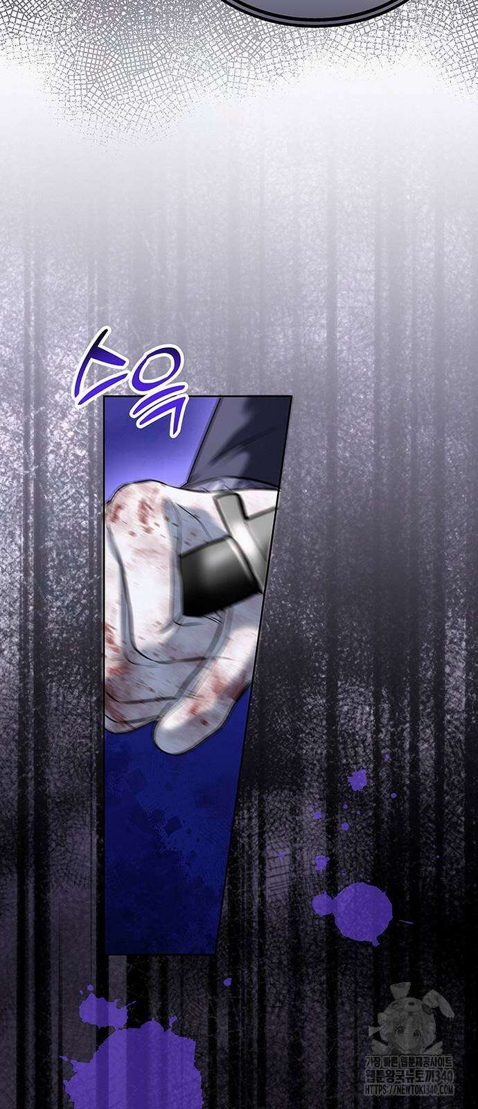 아무래도 결혼을 잘못한 것 같다 40화 23