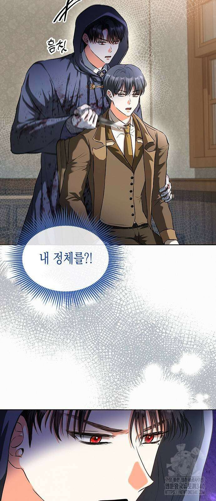 아무래도 결혼을 잘못한 것 같다 40화 28