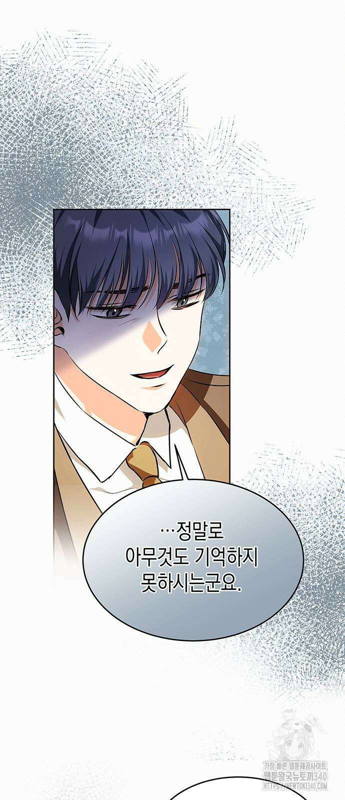 아무래도 결혼을 잘못한 것 같다 40화 38
