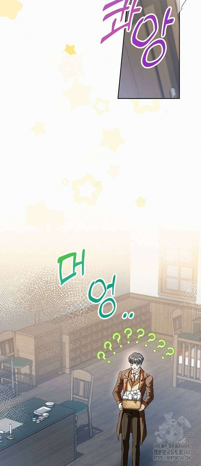 아무래도 결혼을 잘못한 것 같다 40화 52